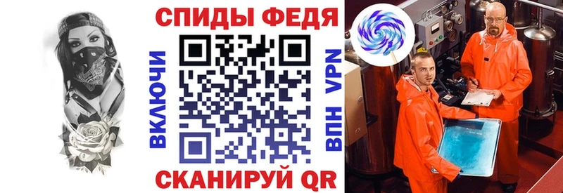 даркнет клад купить цена blacksprut tor Сибай Amphetamine Розовый