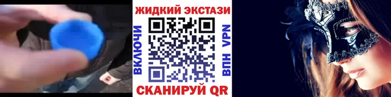 Бутират GHB  Сибай 