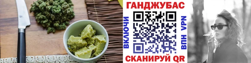 магазин продажи наркотиков  Сибай  Еда ТГК марихуана 