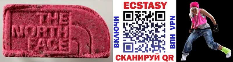 ЭКСТАЗИ ешки  купить   Сибай 