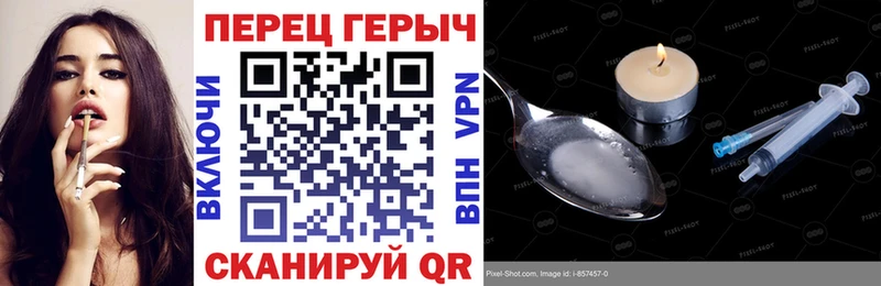 Героин гречка  Сибай 