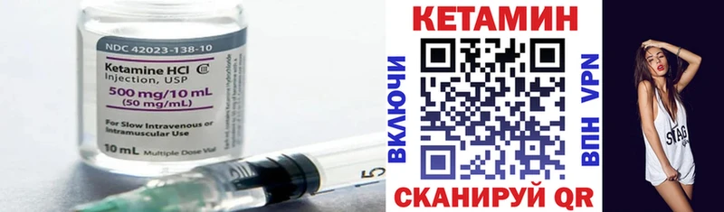 гидра вход Сибай Кетамин VHQ