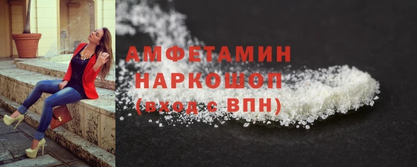 альфа пвп VHQ Белокуриха