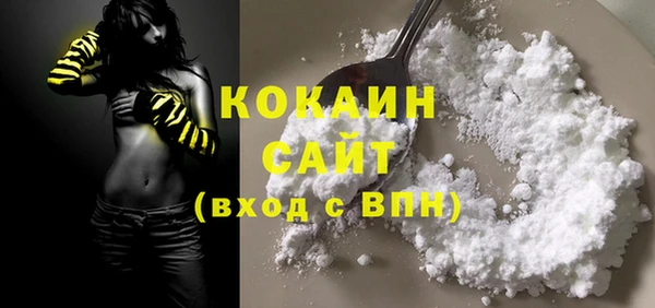 альфа пвп VHQ Белокуриха