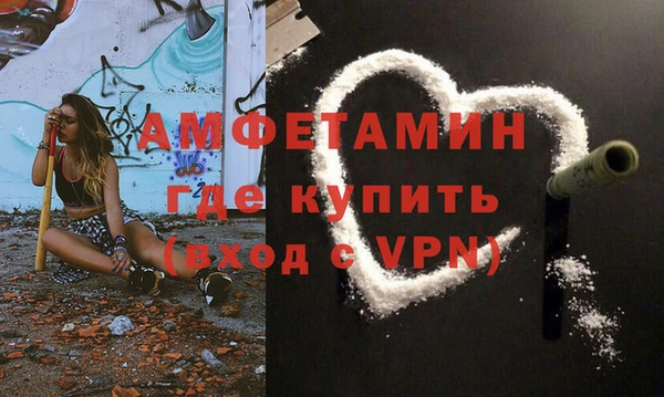 молекула духа Беломорск