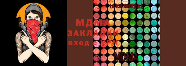 мдма Белоозёрский
