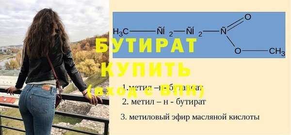 альфа пвп VHQ Белокуриха