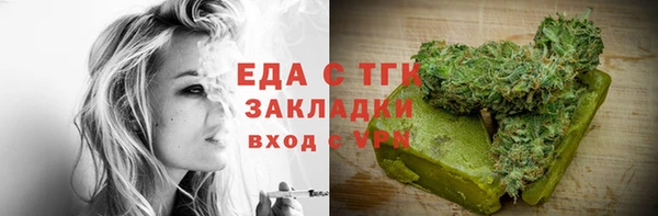 молекула духа Беломорск