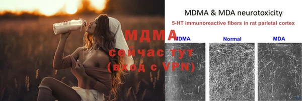 а пвп мука Сафоново