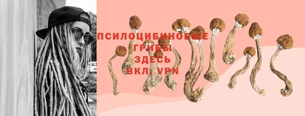 альфа пвп VHQ Белокуриха
