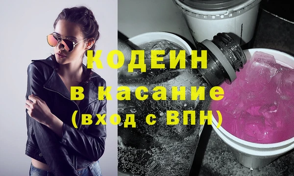 гашишное масло Саяногорск