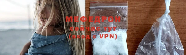 молекула духа Беломорск