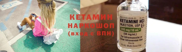 а пвп мука Сафоново