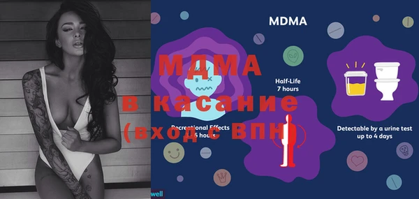 альфа пвп VHQ Белокуриха