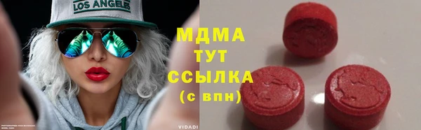 кокаин Сатка