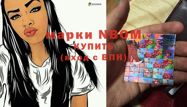 кокаин Сатка
