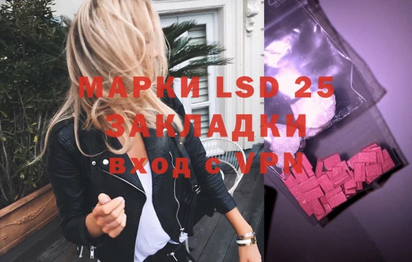 гашишное масло Саяногорск