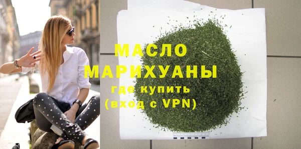 мдма Белоозёрский