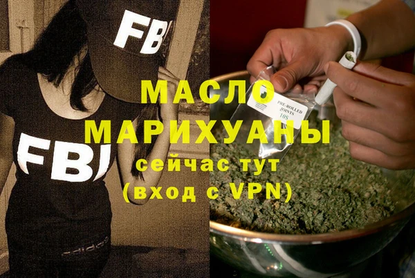 молекула духа Беломорск