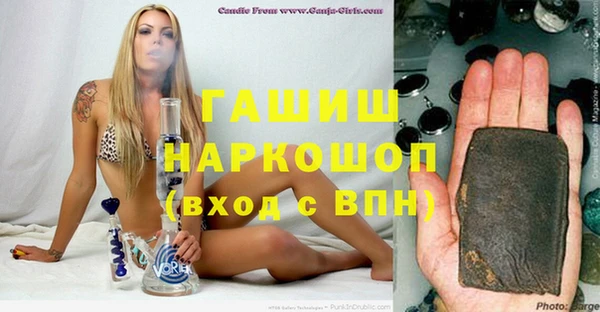 мдма Белоозёрский