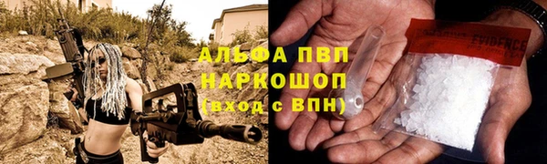 а пвп мука Сафоново