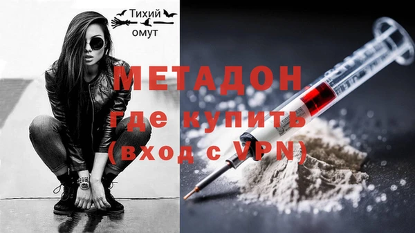 альфа пвп VHQ Белокуриха