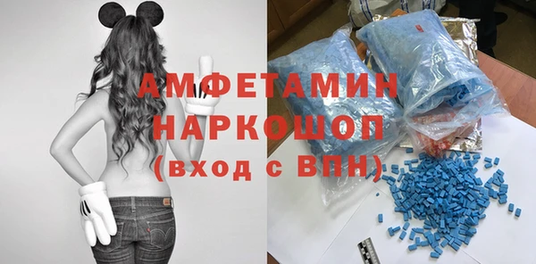 альфа пвп VHQ Белокуриха