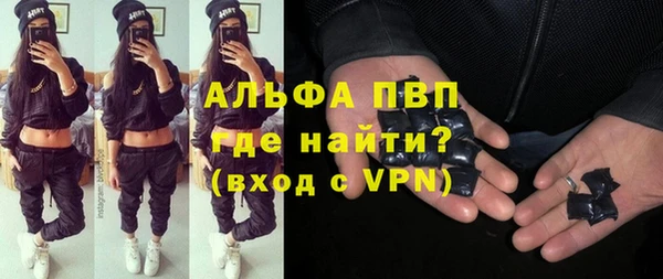 альфа пвп VHQ Белокуриха
