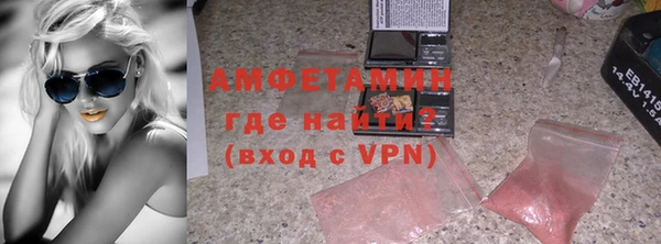 гашишное масло Саяногорск