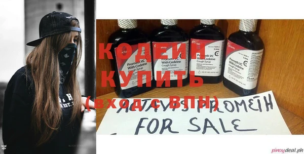 альфа пвп VHQ Белокуриха