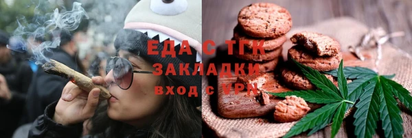 молекула духа Беломорск