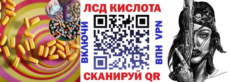 KRAKEN ССЫЛКА  Сибай  ЛСД экстази ecstasy  сколько стоит 