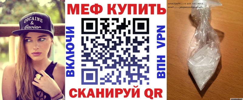 blacksprut ссылка  где купить наркотик  Сибай  Меф мука 