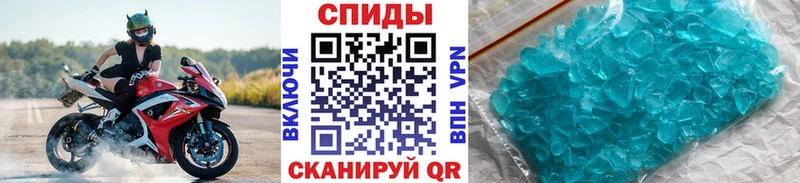 hydra онион  Сибай  Первитин кристалл 