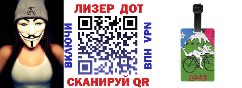 Марки 25I-NBOMe 1500мкг  Сибай 