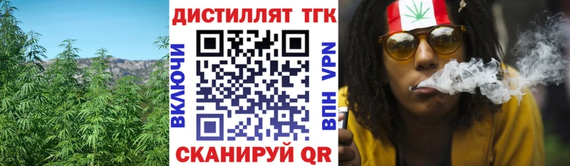 ТГК жижа  Сибай 